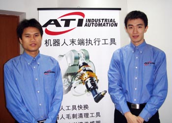 ATI Beijing Office Web.jpg